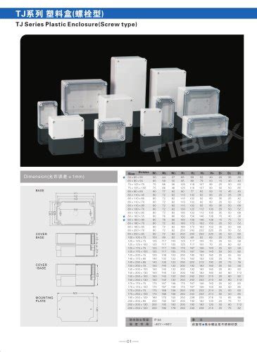 tibox zhejiang